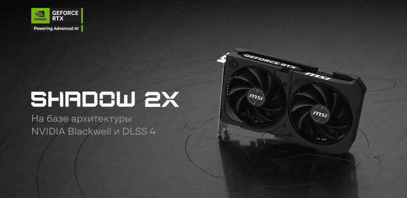 MSI-GeForce-RTX-5060-SHADOW-2X-01