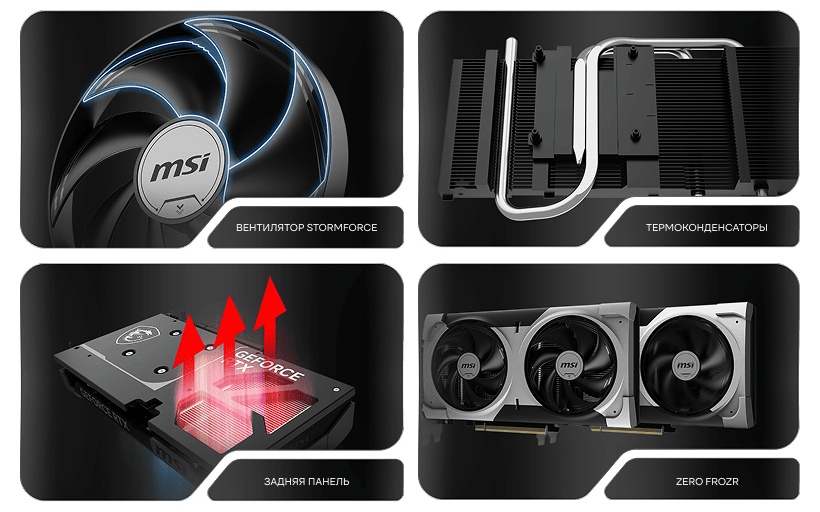 MSI-GeForce-RTX-5060-Ti-VENTUS-2X-PLUS-05