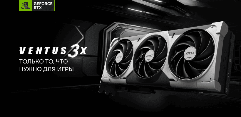 MSI-GeForce-RTX-5070-VENTUS-3X-01