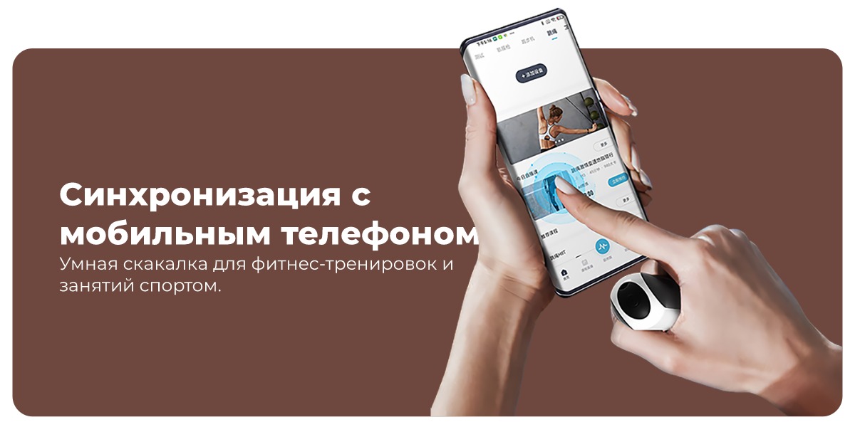 Merach-Intelligent-Counting-Rope-Skipping-J1-02