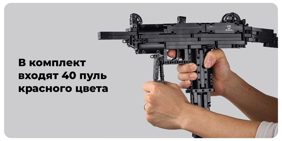 Mould-King-Weapon-14006-02