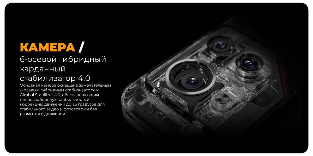 asus-rog-phone-9-pro-igrovoy-11