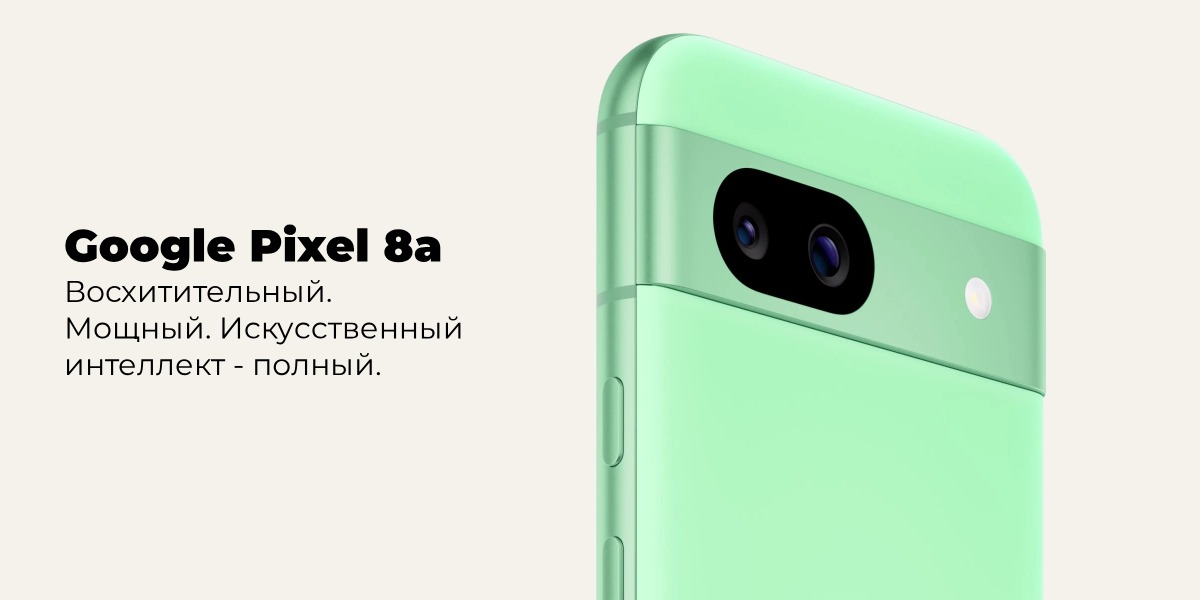 google-pixel-8a-sredniy-klass-01