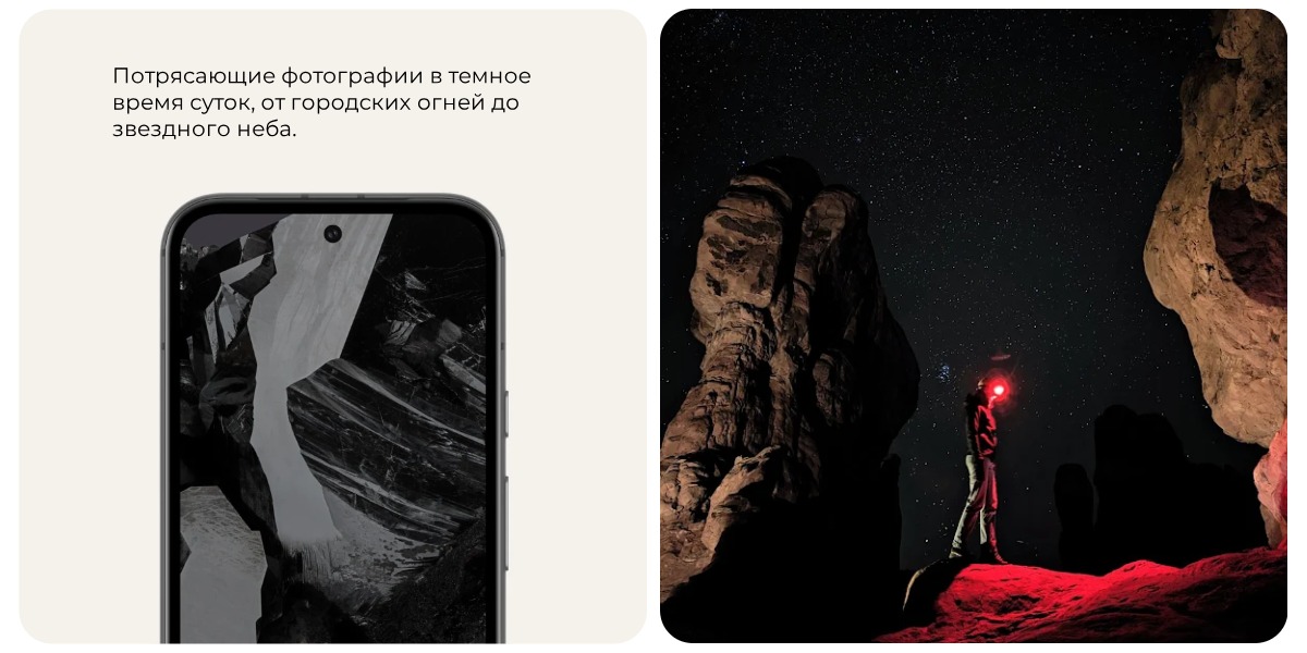 google-pixel-8a-sredniy-klass-03