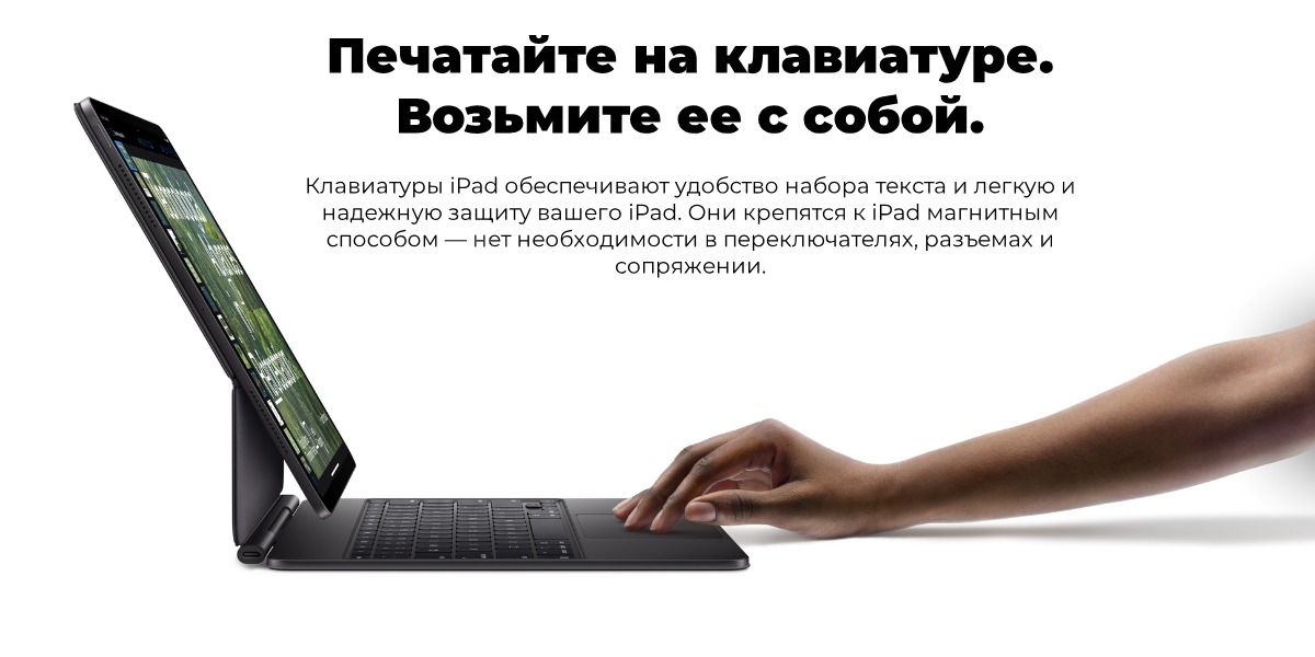 samyy-tonkiy-produkt-apple-ipad-pro-07