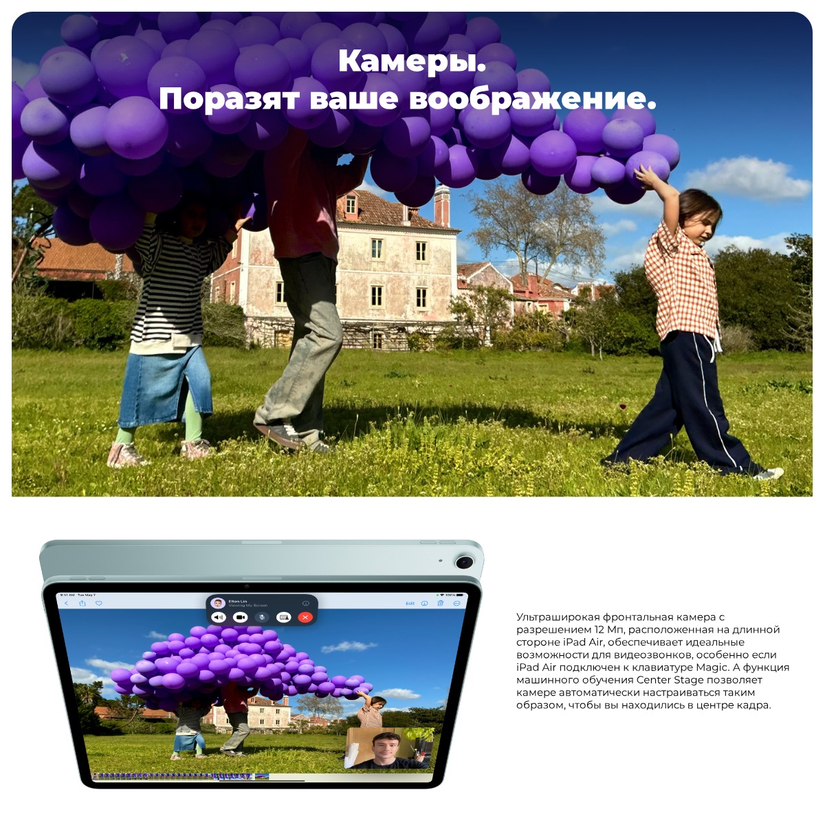 samyy-tonkiy-produkt-apple-ipad-pro-08