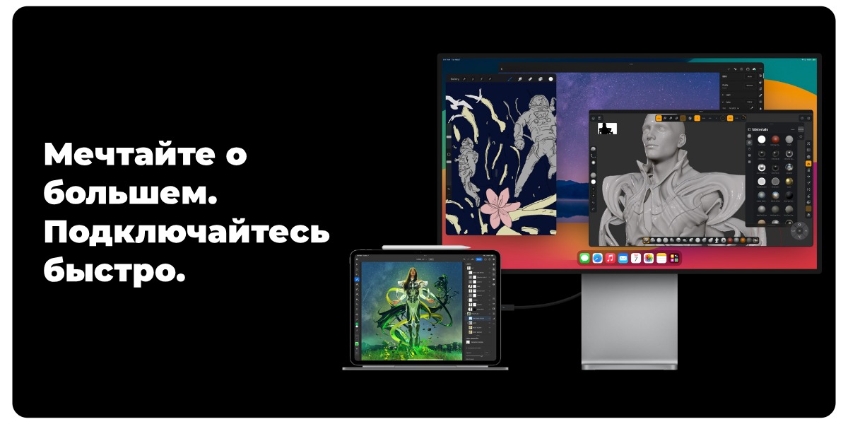 samyy-tonkiy-produkt-apple-ipad-pro-11