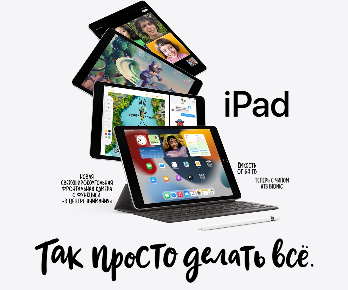 pres-apple-ipad-mini-2021-03