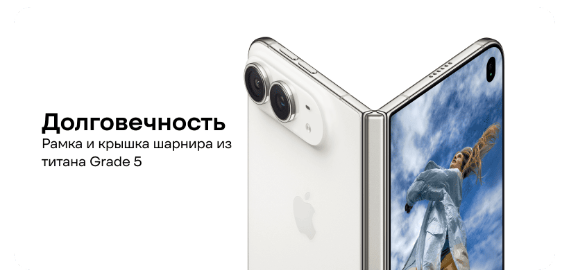 iphone-duo-pervyy-skladnoy-iphone-03