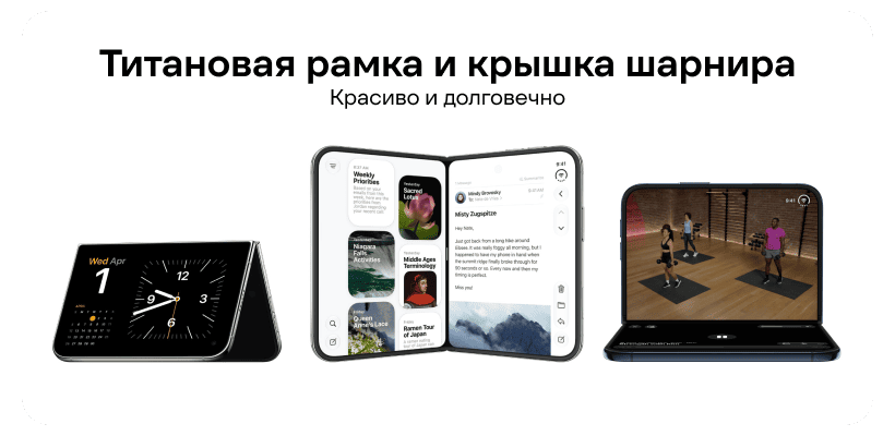iphone-duo-pervyy-skladnoy-iphone-04