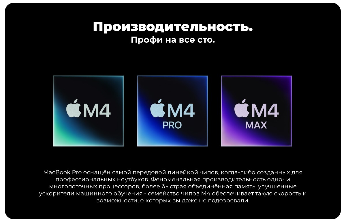 apple-predstavila-novye-macbook-pro-03