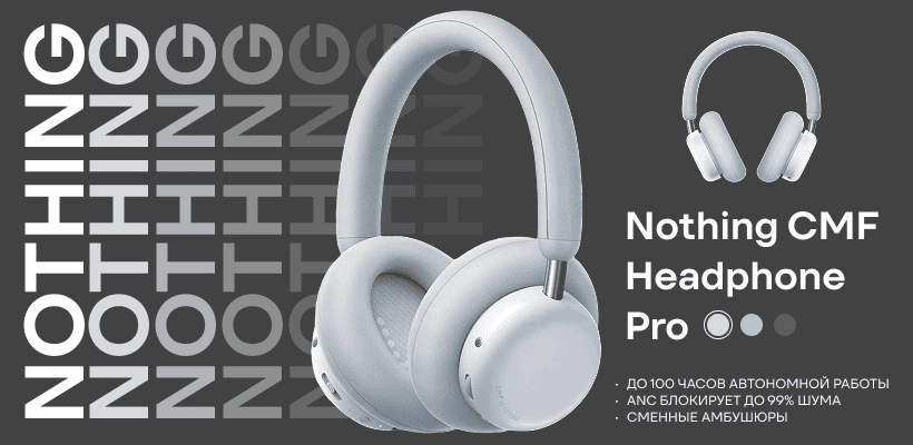 Nothing-CMF-Headphone-Pro-01