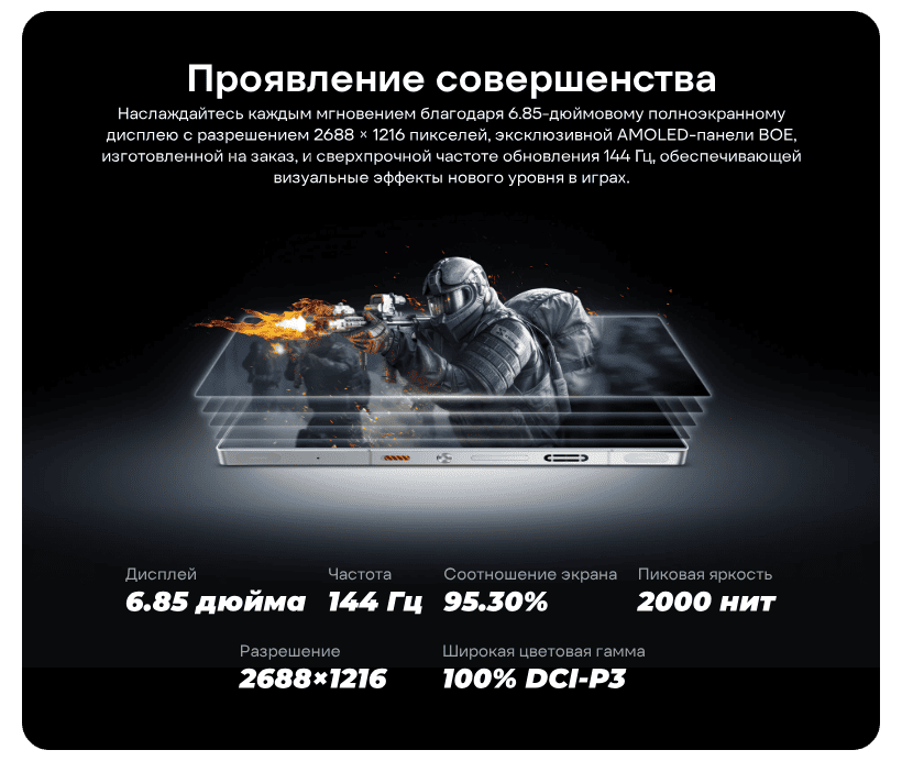 Nubia-RedMagic-10S-Pro-06