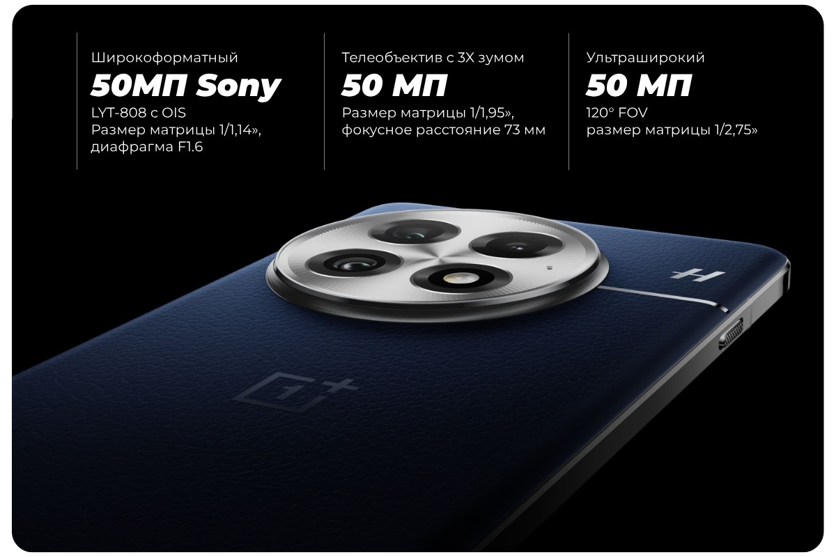 OnePlus-13-05