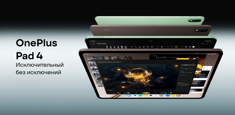OnePlus-Pad-4-01