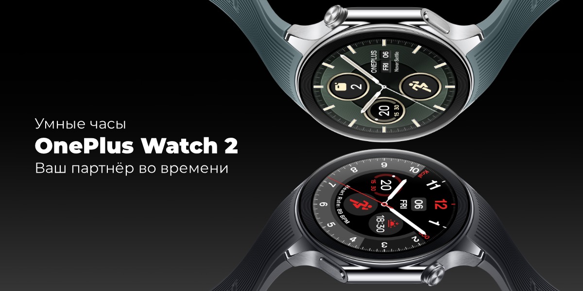 OnePlus-Watch-2-01