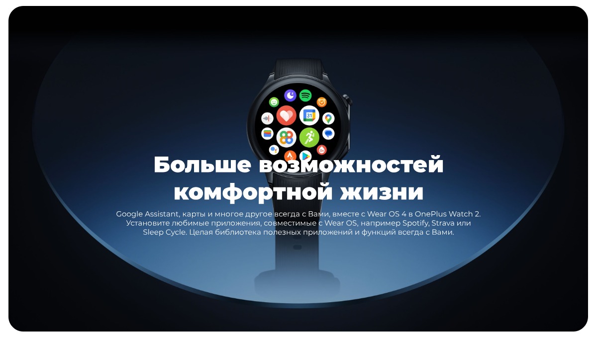 OnePlus-Watch-2-10