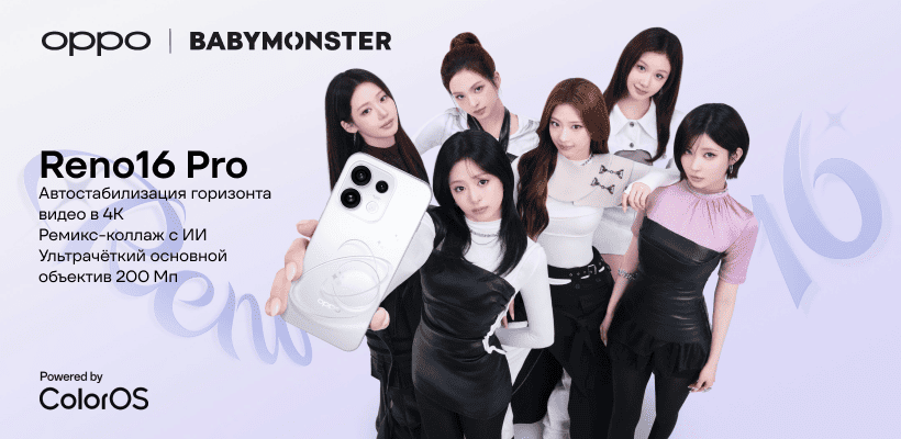 Oppo-Reno16-Pro-01