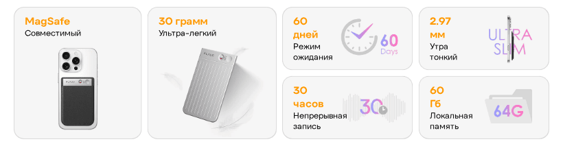 Plaud-Note-NB-100-02