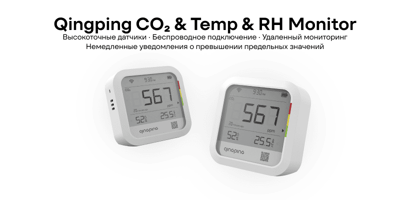 Qingping-CO2-Temp-RH-Monitor-CGP22C-01
