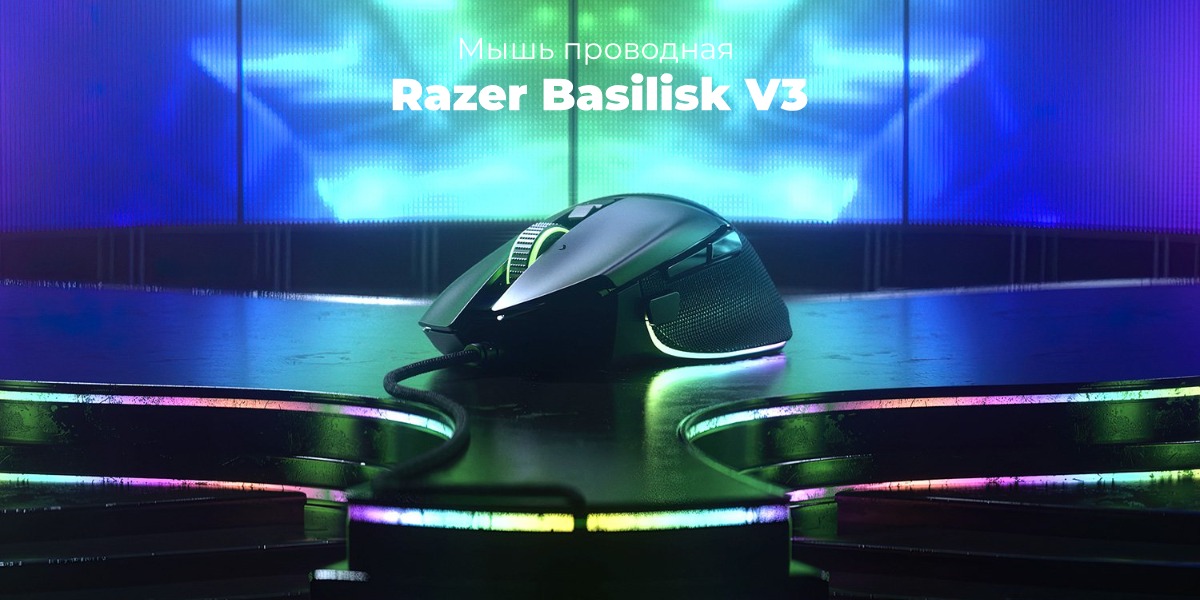 Razer-Basilisk-V3-01