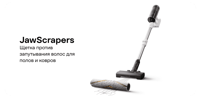 Roborock-H60-Pro-05