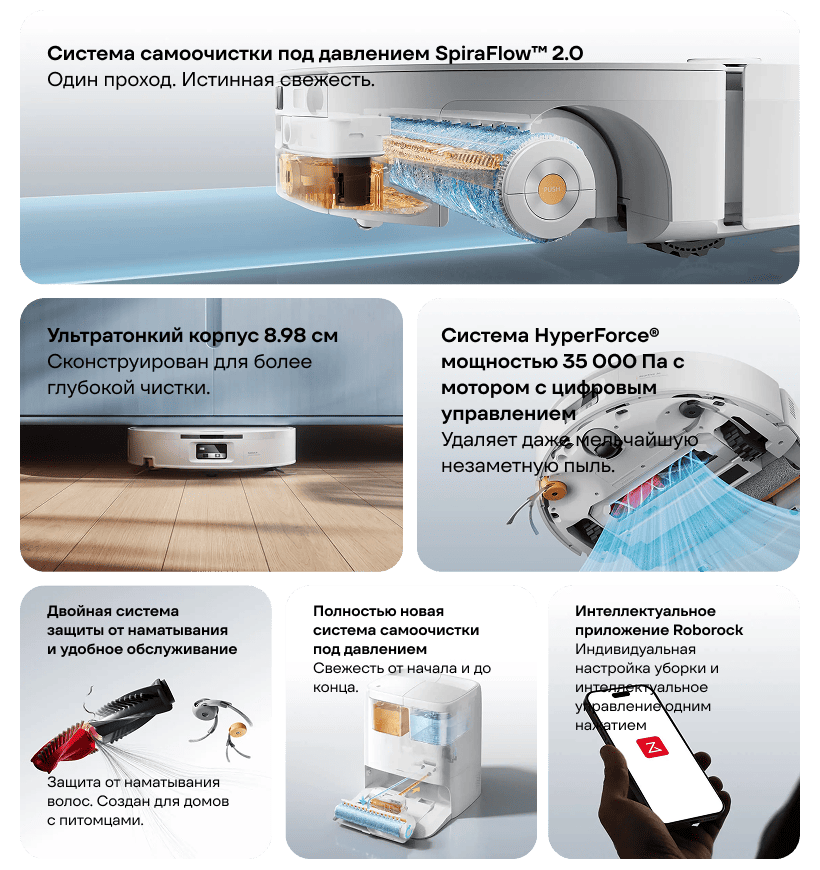 Roborock-Qrevo-Edge-2-Flow-02