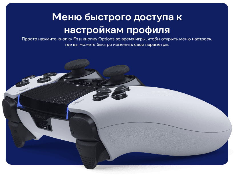 Sony-DualSense-Edge-PS5-03