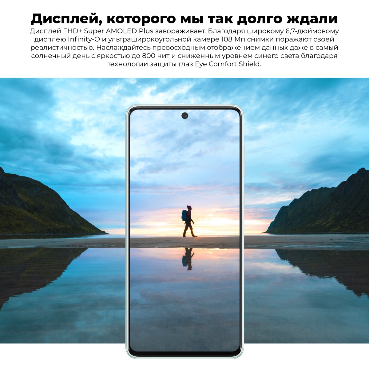 Смартфон Samsung Galaxy A73 8/256Gb White (SM-A736B)