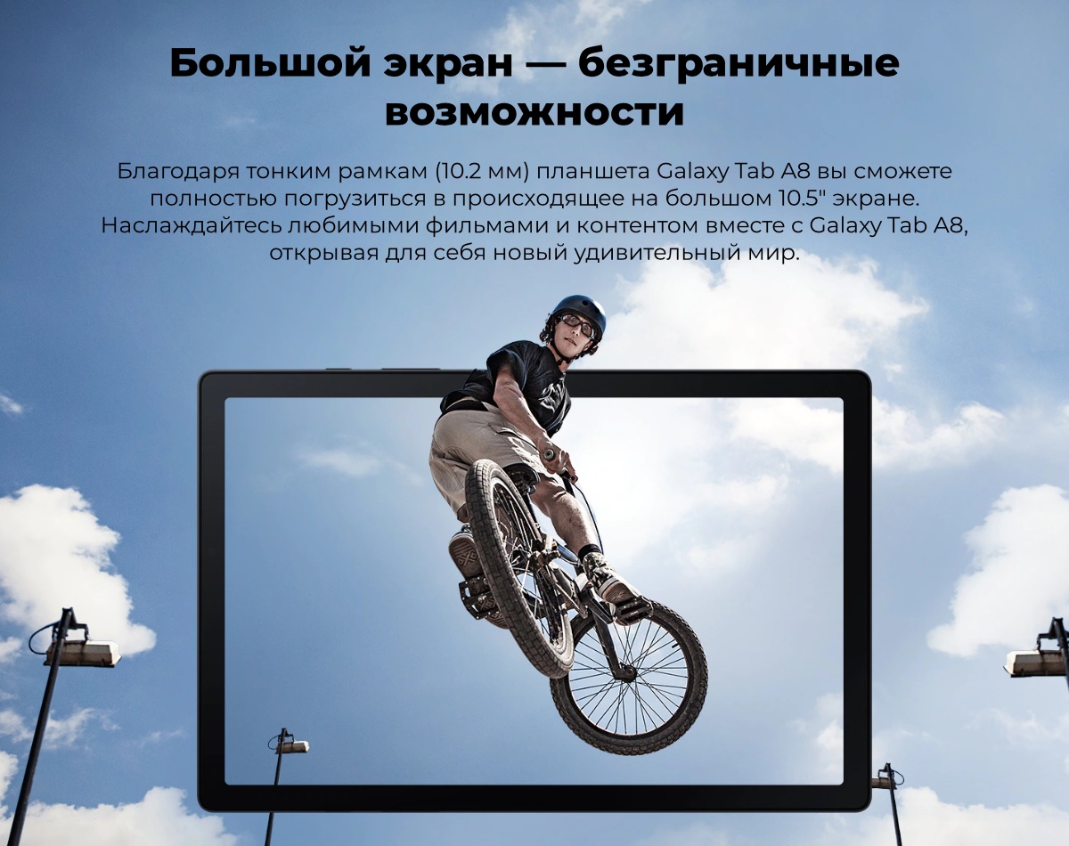 Samsung Galaxy Tab A8 10.5 Wi-Fi SM-X200, 32Gb Pink