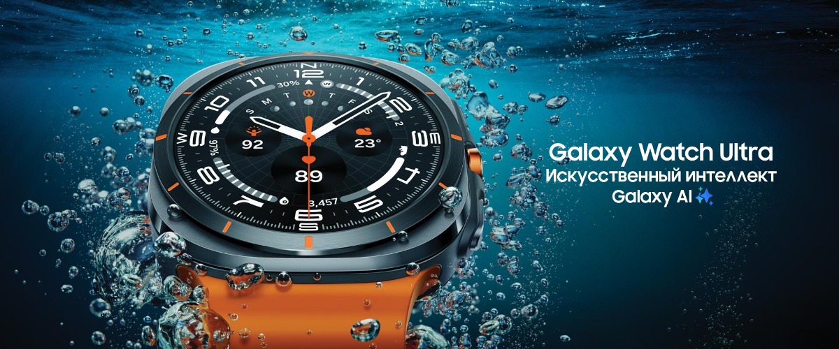Samsung-Galaxy-Watch-Ultra-01