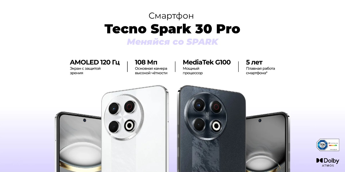 Tecno-Spark-30-Pro-01