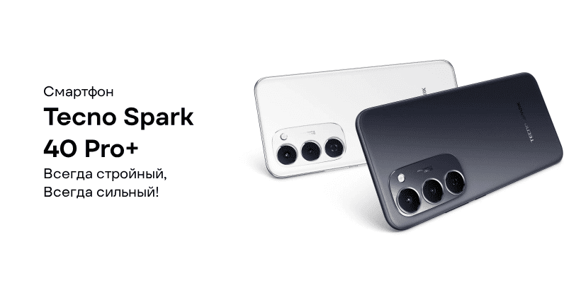 Tecno-Spark-40-Pro-Plus-01