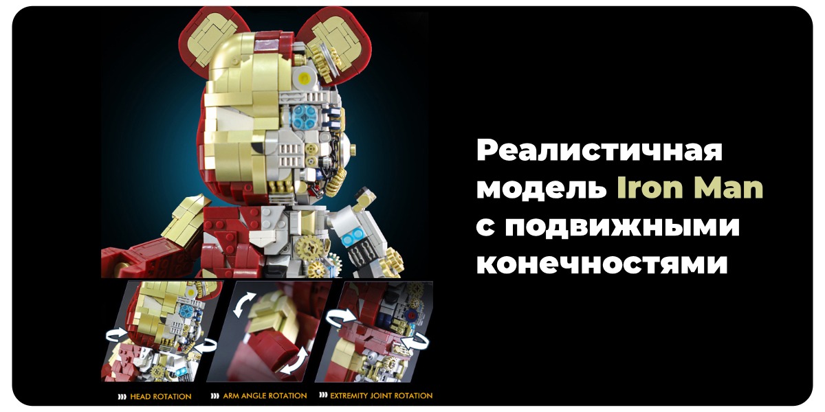 Wangao-188004-Iron-Man-Mechanical-Bear-Robot-02