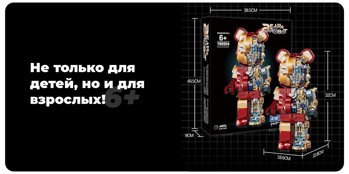 Wangao-188004-Iron-Man-Mechanical-Bear-Robot-03