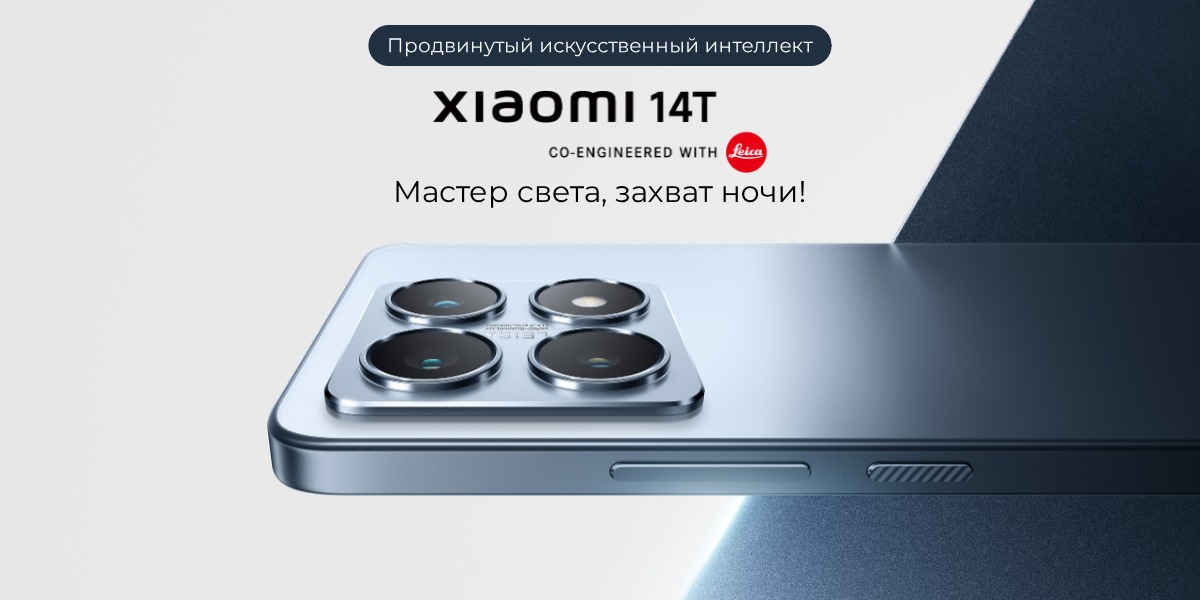 XiaoMi-14T-01