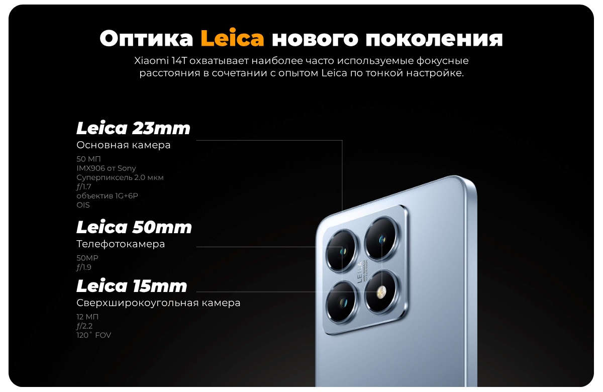 XiaoMi-14T-05