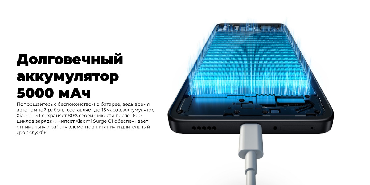 XiaoMi-14T-09