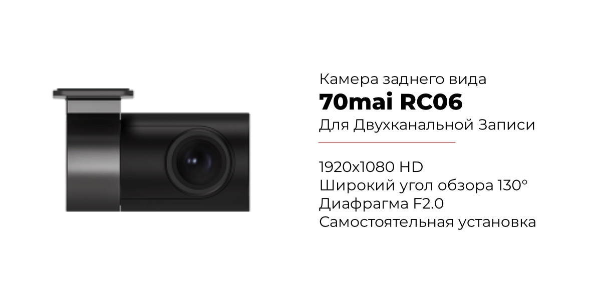 XiaoMi-70mai-Dash-Cam-A800S-4K-07