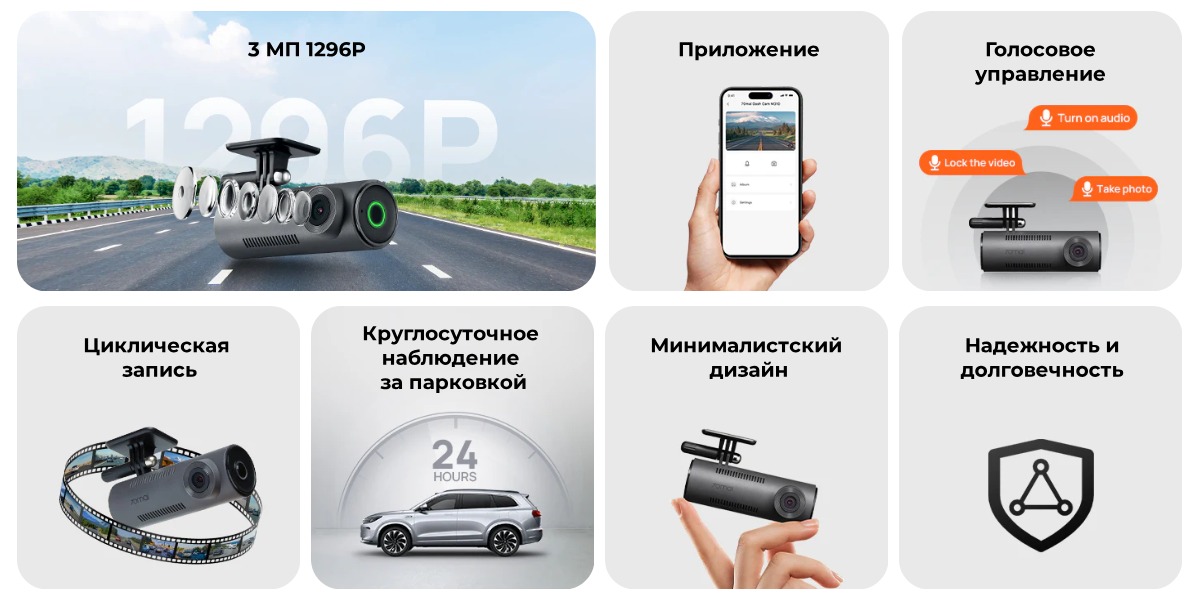 70mai-Dash-Cam-M310-02