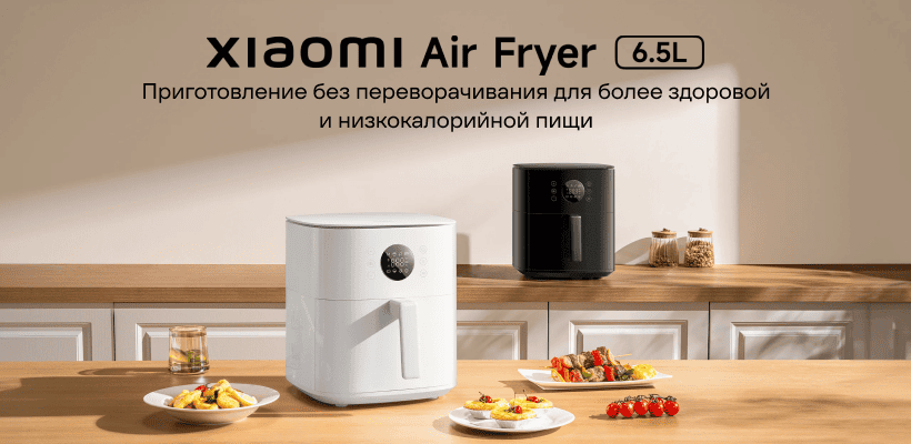 Xiaomi-Air-Fryer-6-5L-MAF-W6501-01