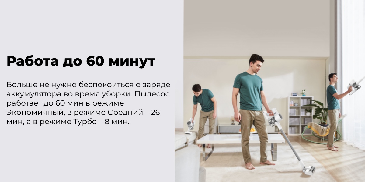 XiaoMi-Dreame-T10-04