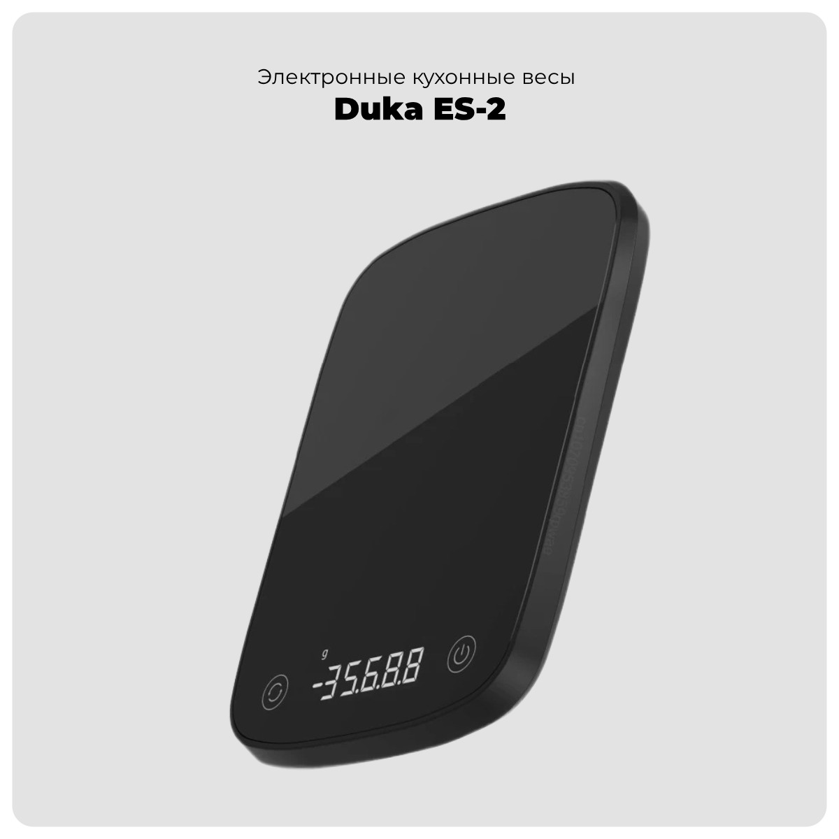 Duka-ES-2-01