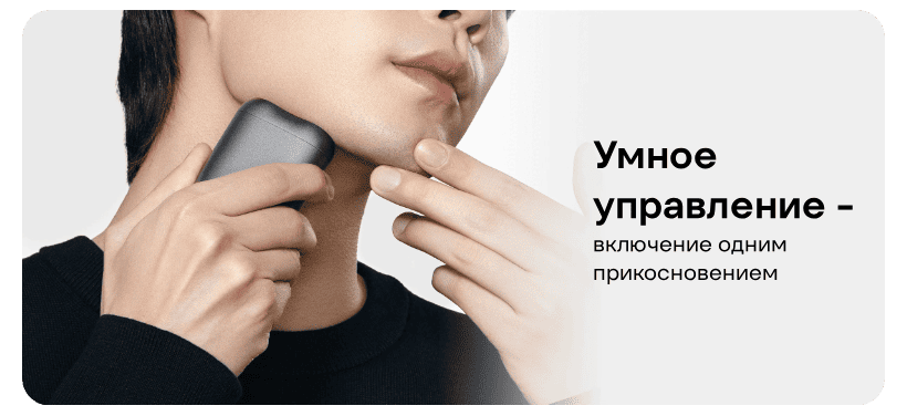 Xiaomi-Electric-Shaver-S200-03