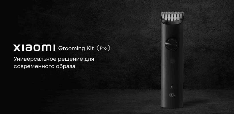 Xiaomi-Grooming-Kit-Pro-01