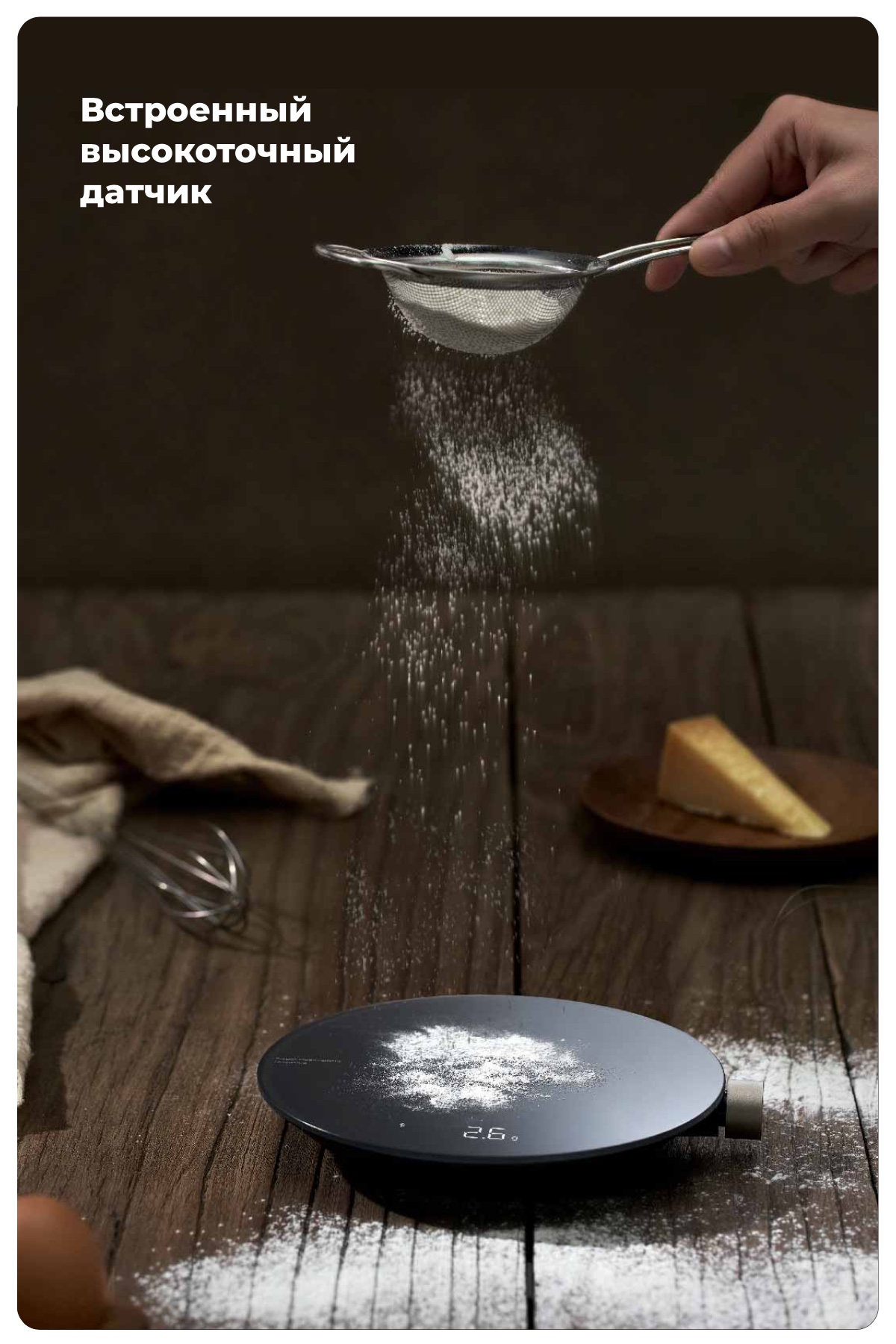 XiaoMi-HOTO-Smart-Kitchen-Scale-QWCFC001-03