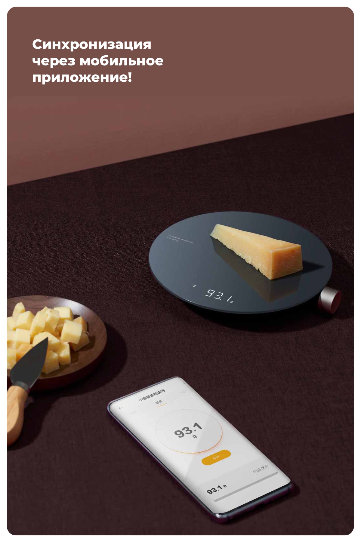 XiaoMi-HOTO-Smart-Kitchen-Scale-QWCFC001-04