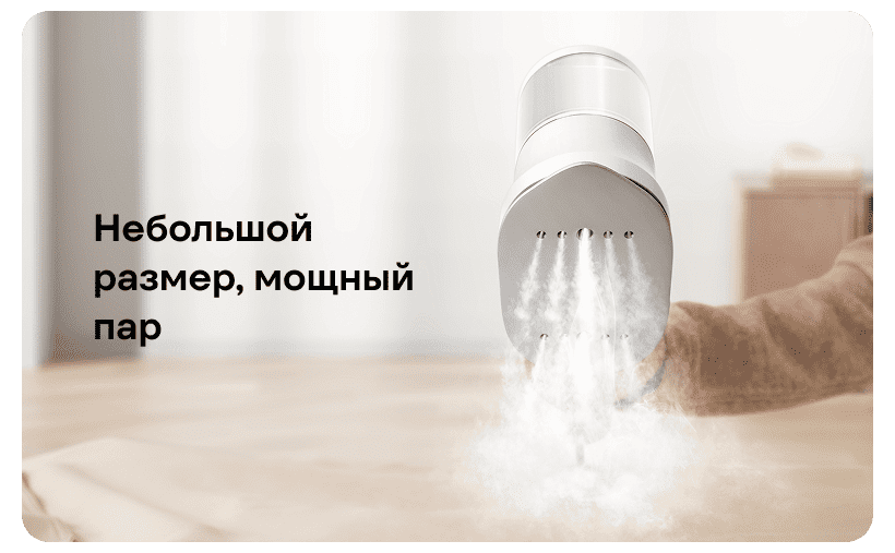 Xiaomi-Handheld-Steam-Iron-02