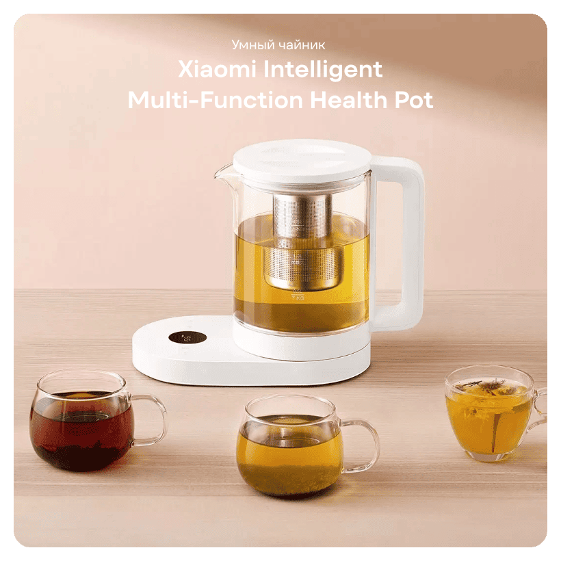 Xiaomi-Intelligent-Multi-Function-Health-Pot-01