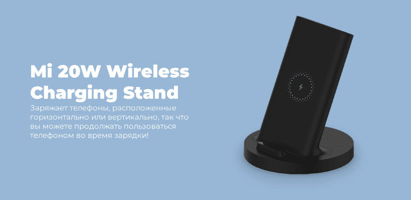Xiaomi-Mi-20W-Wireless-Charging-Stand-WPC02ZM-01
